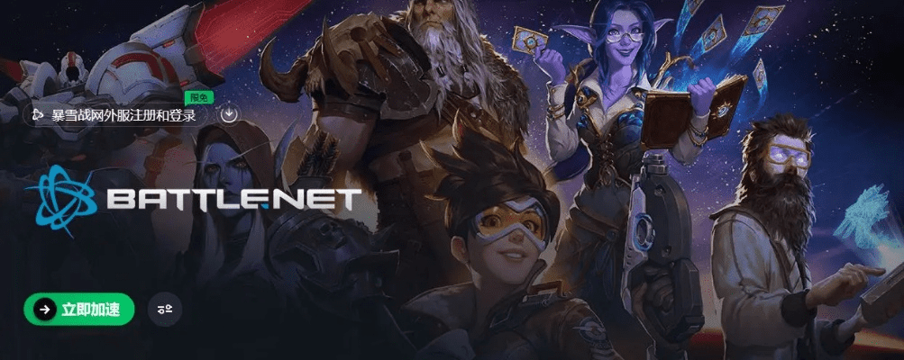 7.5版本赵信及战网平台官方下载,创新性执行计划&W_v6.579