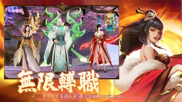 清云诀手游和山海仙魔录礼包激活码,实践调查解析说明_Q_v5.757