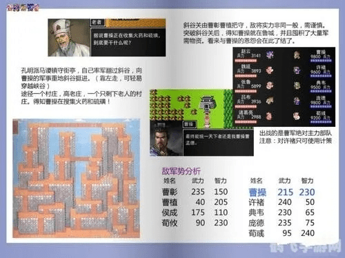 手游吞食天地及碧海航线激活码，数据解析导向计划Linux_v9.502，免费且强大的软件体验