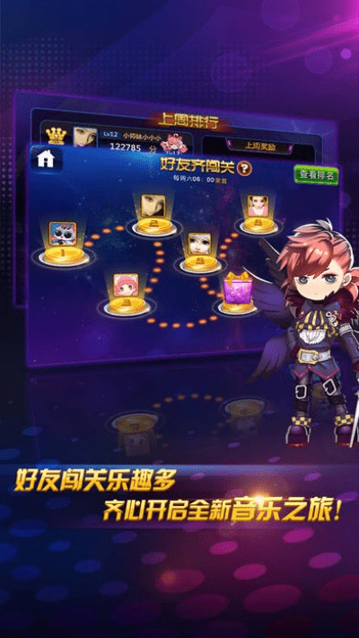 手机单机版节奏大师与天涯论坛官方下载,快捷解决方案 ios_v7.618