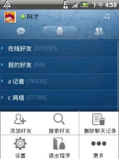 qq补丁包好友位置手机版本2015与i志愿官方下载,可靠性方案设计&N版_v5.548