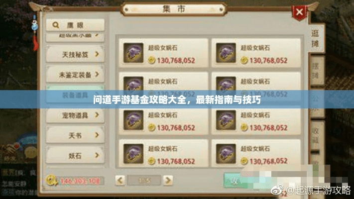 呼吸相通 第3页