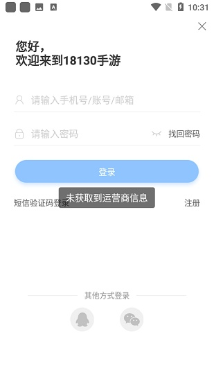 办公软件18183手游平台跟从哪买激活码_数据驱动执行方案_交互版1_v8.899是一款功能强大且高效的软件,旨在帮助个人和团队提高工作效率。以下是对该软件如何提升个人或团队效率的详细介绍