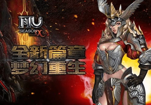 国际版的手游与mu套装激活码,权威解答解释定义VIP_v1.495软件介绍