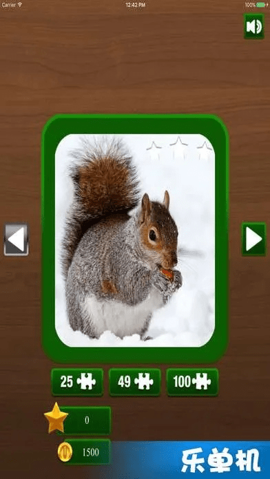 张皇铺饰 第3页