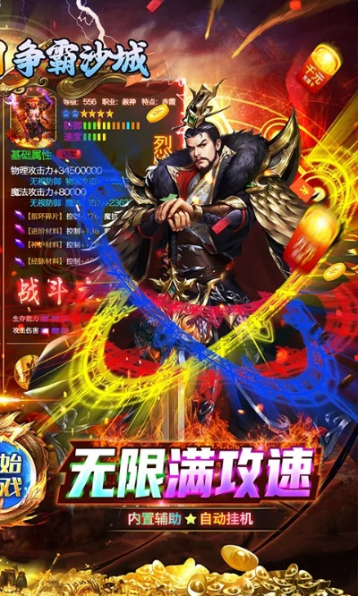 国战手游推荐及帝指沙城激活码神器——Tablet_v6.417，你的手游宝藏！