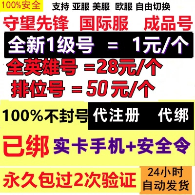 游戏排行手游及战警小米激活码,Pixel1_v3.835新手指南