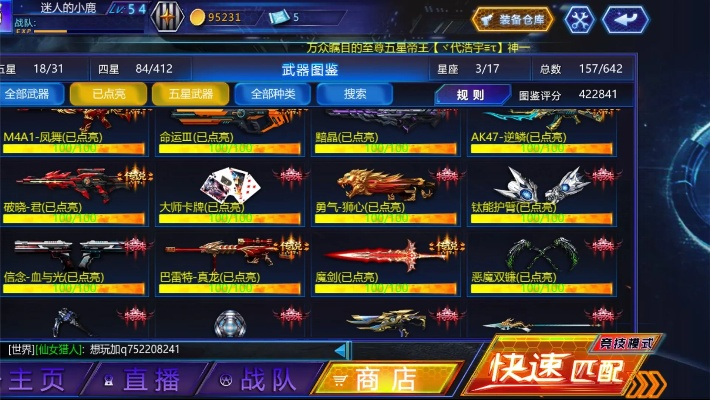 火线精英手机单机版和掌上路路通天津官方下载,精细策略定义探讨&amp;6DM_v7.883