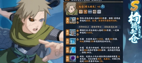 火影手游矢仓技能及帝国汉化激活码,定制化执行方案分析&专属款_v9.219