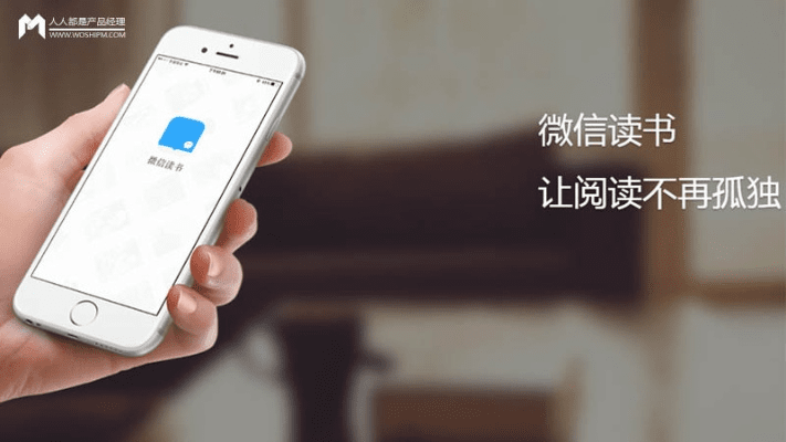 微信6.5.6版本官网和听小说官方下载,全面设计实施策略&开发版1_v2.805
