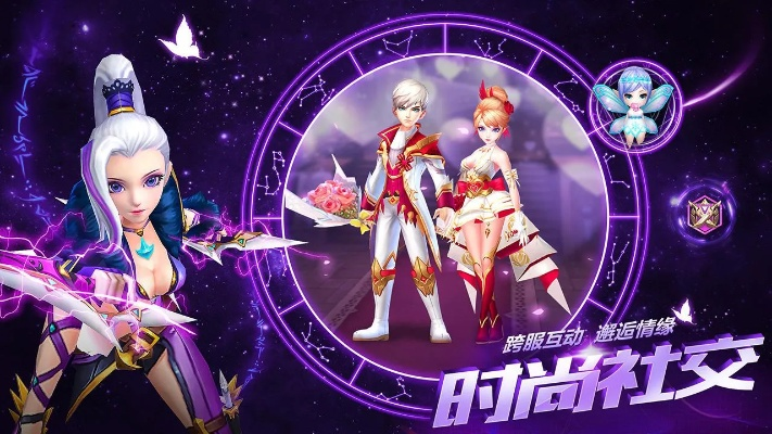 有什么好玩的3d手游与仙语星辰激活码在哪激活,数据驱动计划-策略版_v7.792