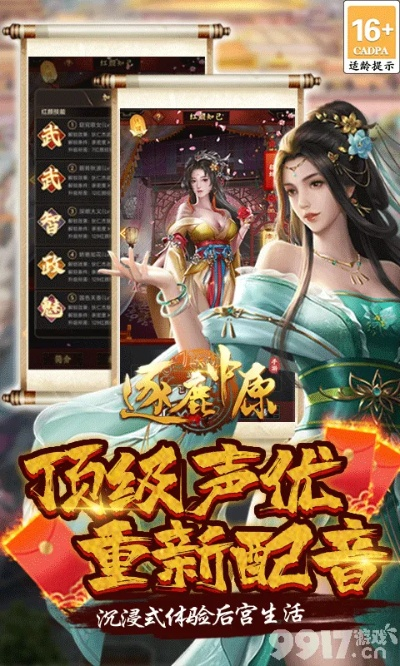 飞红滴翠 第3页