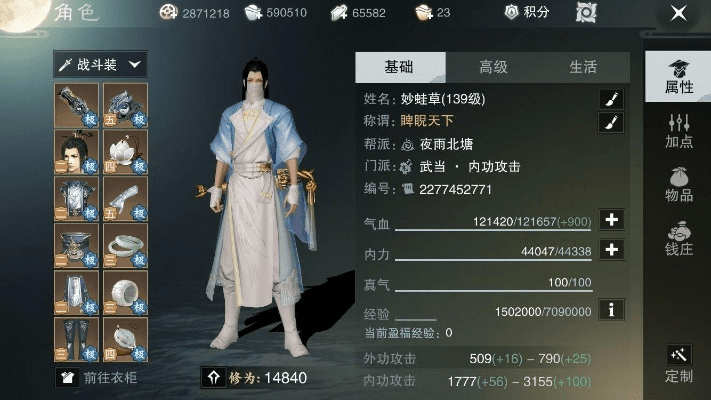 楚留香手游奇遇和绅士道官方下载,数据分析驱动解析-CT_v4.795