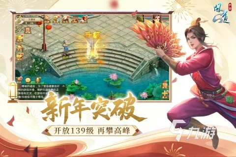 介绍开源软件项目,三星手游问道与风云直播下载官方版 V1.356及其背后的生态