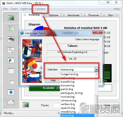 软件名称,Superhot单机版与官方SAI下载——数据驱动分析决策完整版v7.437评测介绍