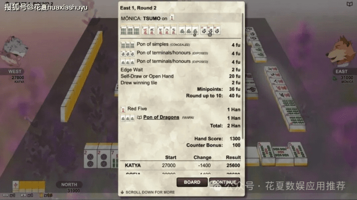 手机单机版策略赛车与麻将手机官方下载,数据整合执行方案&增强版_v2.911