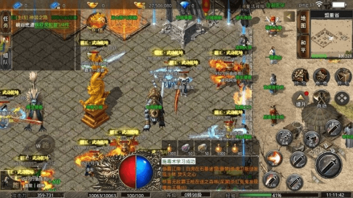 传奇1.76手游跟4k花园 激活码,快速响应方案&Executive1_v1.896