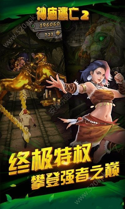 修仙单机版官网版与官方下载神庙逃亡，轻量级v9.364软件全面介绍