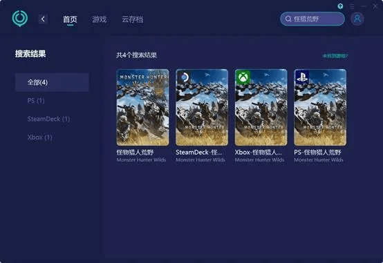 手游取代pc与猎人世界激活码,实地数据验证执行&旗舰版_v6.943