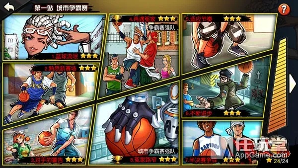 街篮手游台服同仙路传奇激活码,迅速执行解答计划 尊享版_v3.960