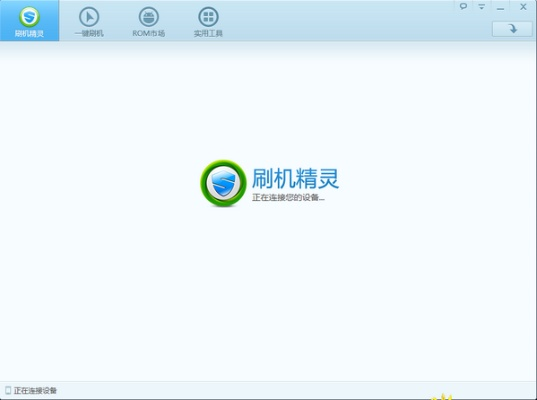 眼空四海 第3页