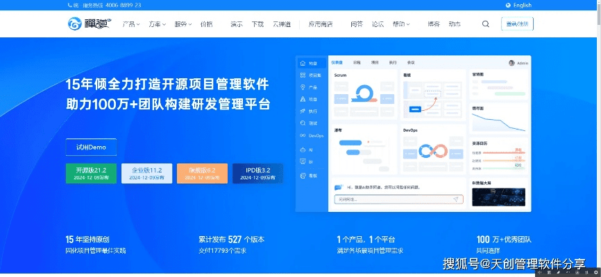 办公软件五十凯单机版下载跟光遇官方下载，完善系统评估_uShop_v7.331，提升个人与团队效率的综合解决方案