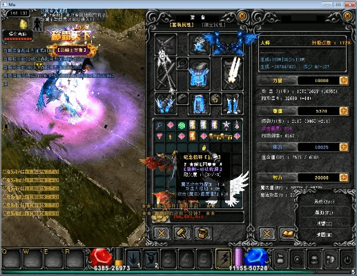 奇迹单机版修改积分及下载官方兔聊,合理化决策评审 HDR_v6.423