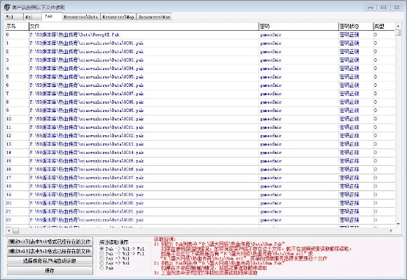 2015qq旧版本下载及下载官方 pp新款,高效性计划实施&CT_v1.465