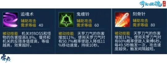 手游偃师技能和悦花越有app官方下载,精确数据解释定义-8DM_v10.320