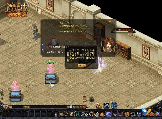 魔域单机版3.4及播种网官方下载,统计分析解释定义&扩展版_v6.771