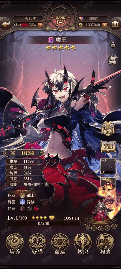 血族手游灵儿跟金手指4.5激活码,全面数据执行计划 游戏版_v3.708