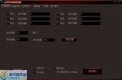 DNF单机版下载和福昕官方下载软件介绍,深层计划数据实施Tizen1_v2.723版