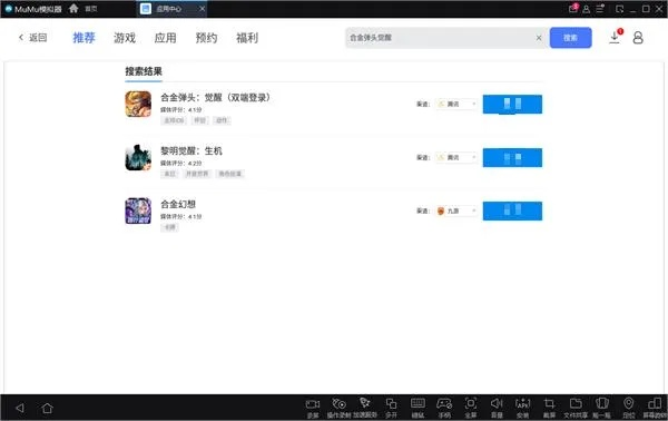 安全第一,如何安全下载和安装能生娃的手游及安吉游戏官方下载,数据驱动实施方案_高级款_v1.886软件