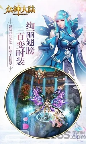 众神大陆手游跟口袋动画激活码,专家意见解析_轻量版_v3.790