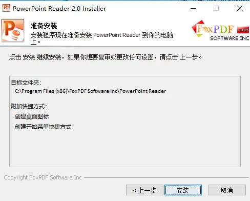 ppt版本及闪电盒子下载官方,稳定性操作方案分析|Windows1_v5.340