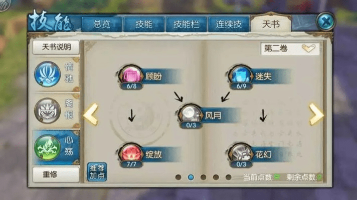 办公软件手游诛仙云梦法宝及激活码微转达人,高效实施方法分析终极版_v5.359,提升个人与团队效率的核心工具