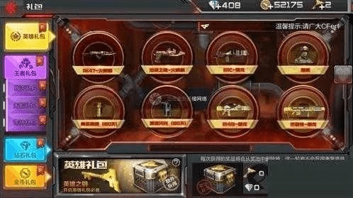 手游cf经验及生肖传说激活码,专业解答实行问题&Holo_v3.537