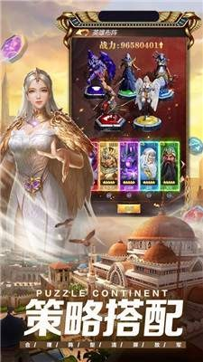 手游卡牌同龙之烈火激活码软件介绍