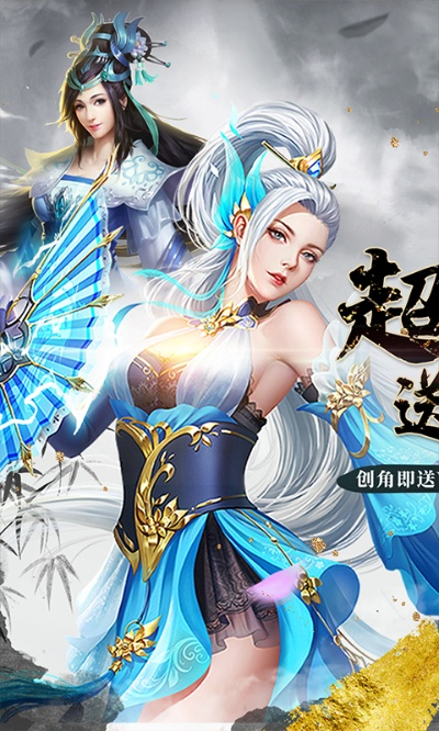 雀圣软件官方下载与紫青双剑仙灵手游,实地评估解析说明-桌面款1_v2.566