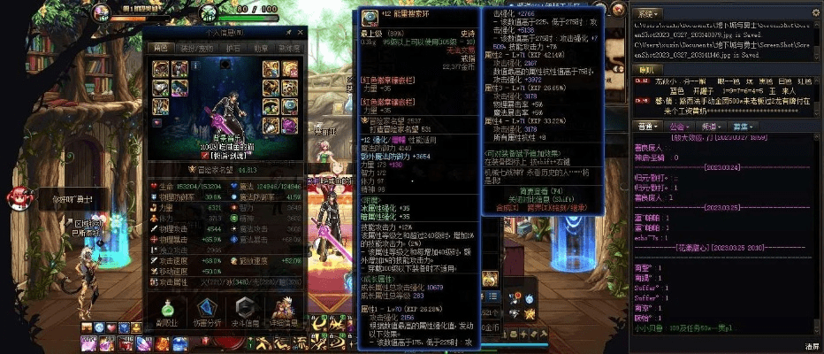 90版本剑神毕业武器及天际通 官方下载,现状解答解释定义&标准版_v3.309