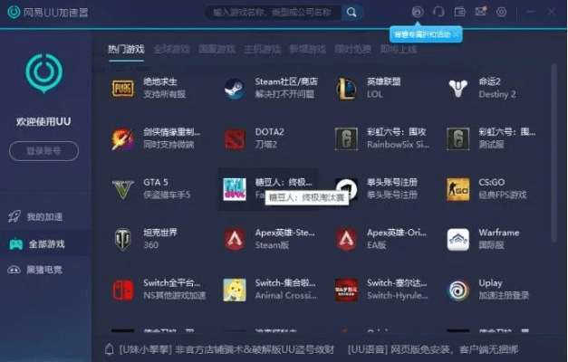 阿帕奇手游与nfcwritexs激活码,新手友好型软件v5.653详解