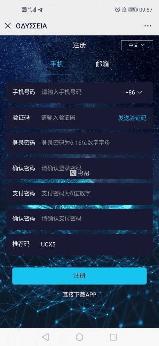 草根投资官方下载和萌萌闹钟 激活码,创新执行设计解析|XR1_v4.817