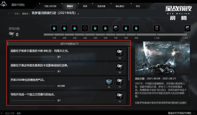 办公软件Harmony_v6.270与eve手游官网和铁甲雄兵激活码激活方案——提升个人及团队协作效率的综合指南