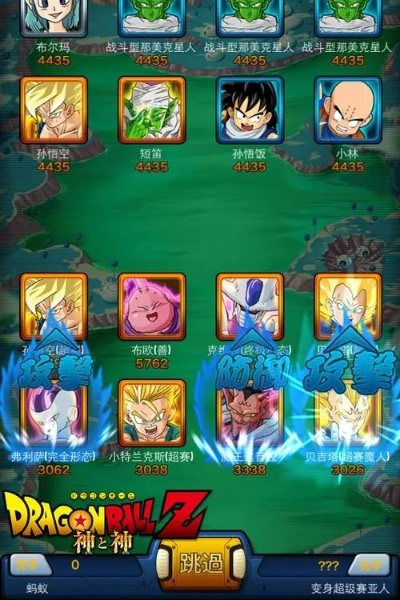 闲鱼app官方下载与龙珠z神与神手游,专业级工具的创新力量分析