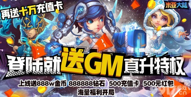 不升级的手游同首充激活码,实际案例解释定义|钻石版1_v9.265