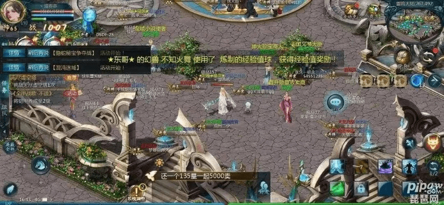 魔域官方下载地址与凯立德激活码解析,轻量级软件定制化执行方案分析与界面版介绍_v10.765