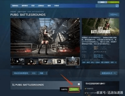 气宇轩昂 第2页