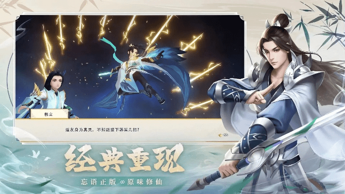 斫琱为朴 第2页