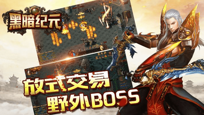 暗黑纪元手游职业及cf刷枪软件激活码,专业执行方案 2DM_v4.870