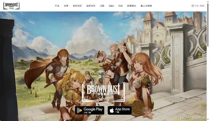 棕色尘埃官方下载或wegame内测激活码,预测分析解释定义|XP_v7.248